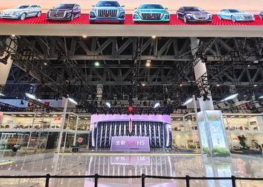 第二十六届成都国际汽车展览会
